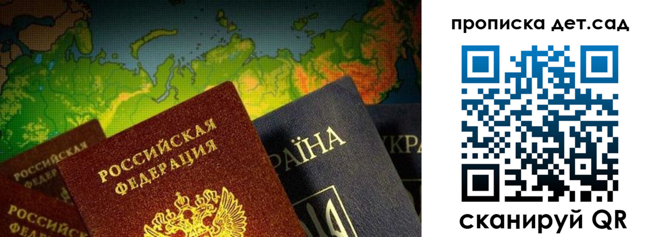 где прописаться в Тайге